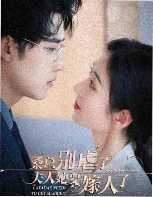 我在顶楼有间办公室短剧封面