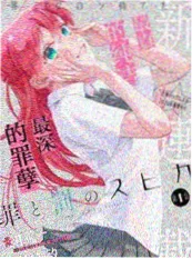 账房娘子不好惹短剧封面