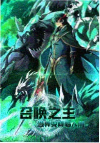 回声公寓短剧封面